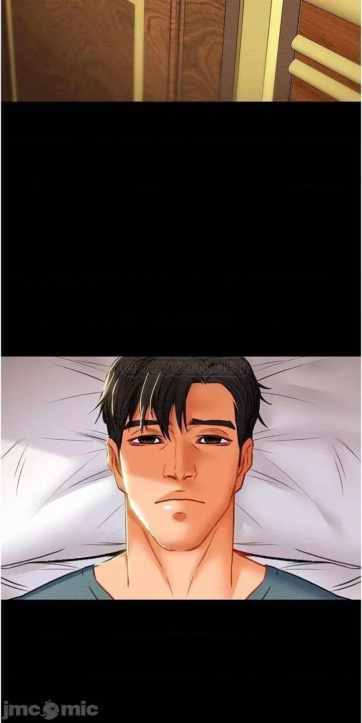 纯情女攻略计划 纯情女攻略计划 第81话 - 我不想再忍下去了! 第48页
