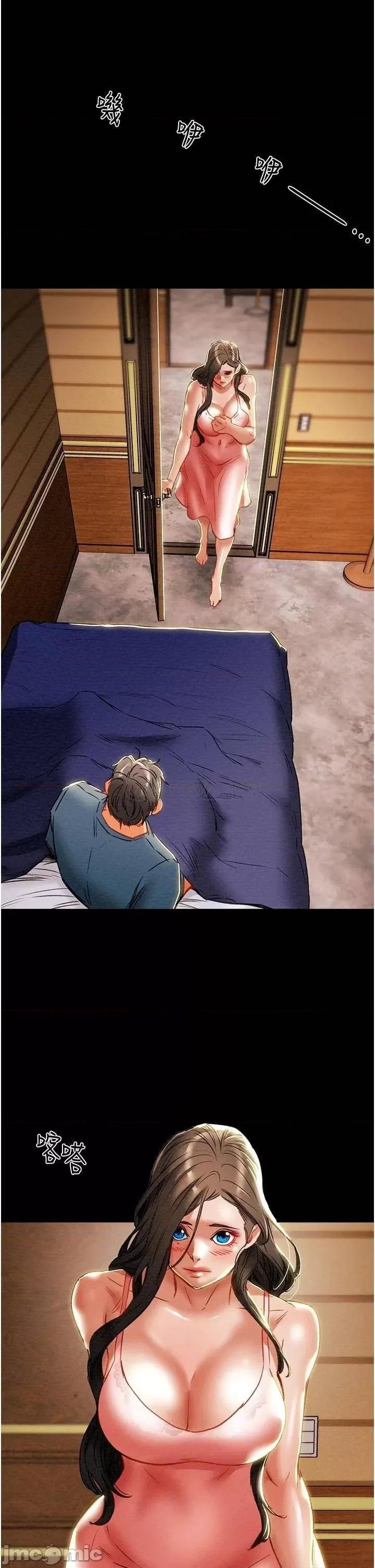 纯情女攻略计划 纯情女攻略计划 第81话 - 我不想再忍下去了! 第49页