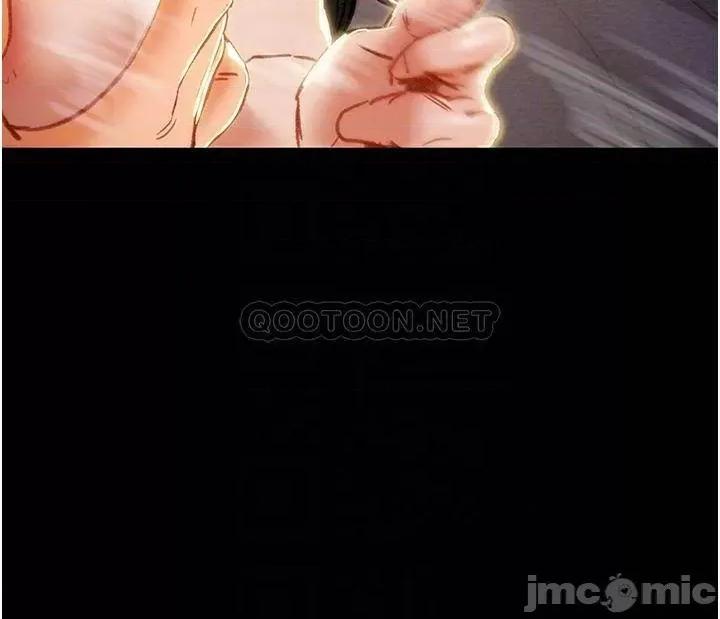 纯情女攻略计划 纯情女攻略计划 最终话 - 爱情与欢愉将会并存 第17页