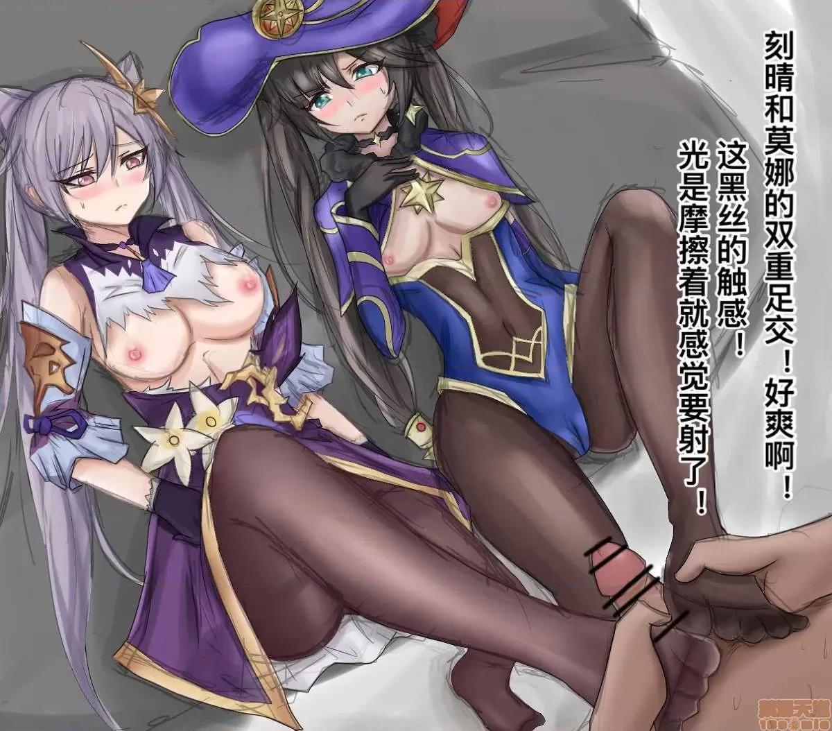 原神P站图集001 原神 001-2.zip 第182页