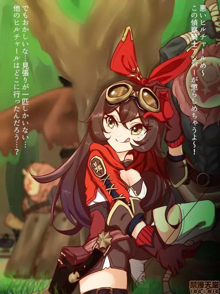 原神P站图集001 原神 001-2.zip 第364页