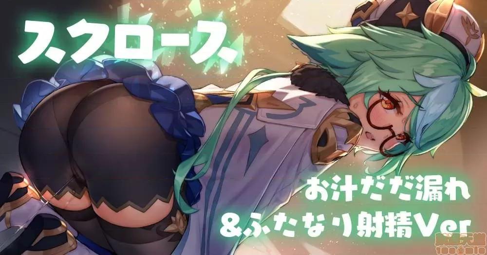 原神P站图集001 原神 001-5.zip 第235页