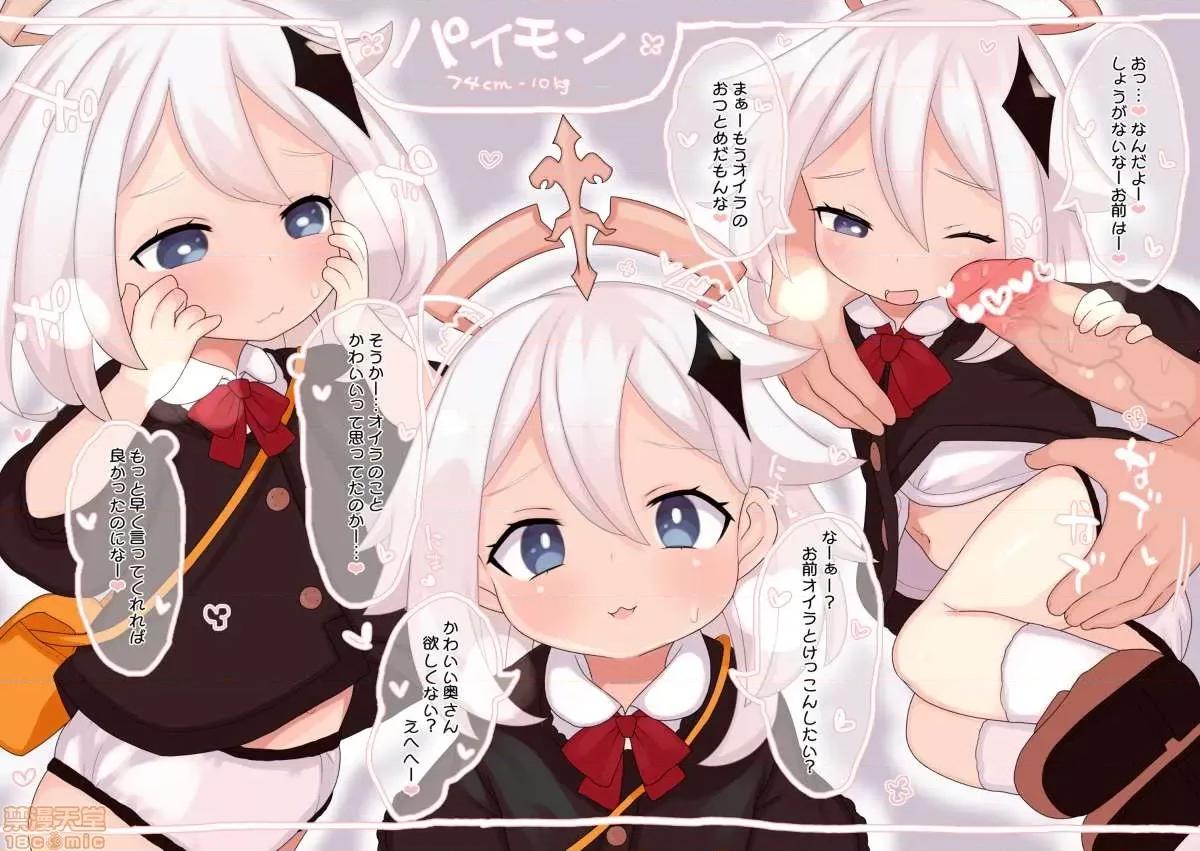 原神P站图集001 原神 001-8.zip 第55页