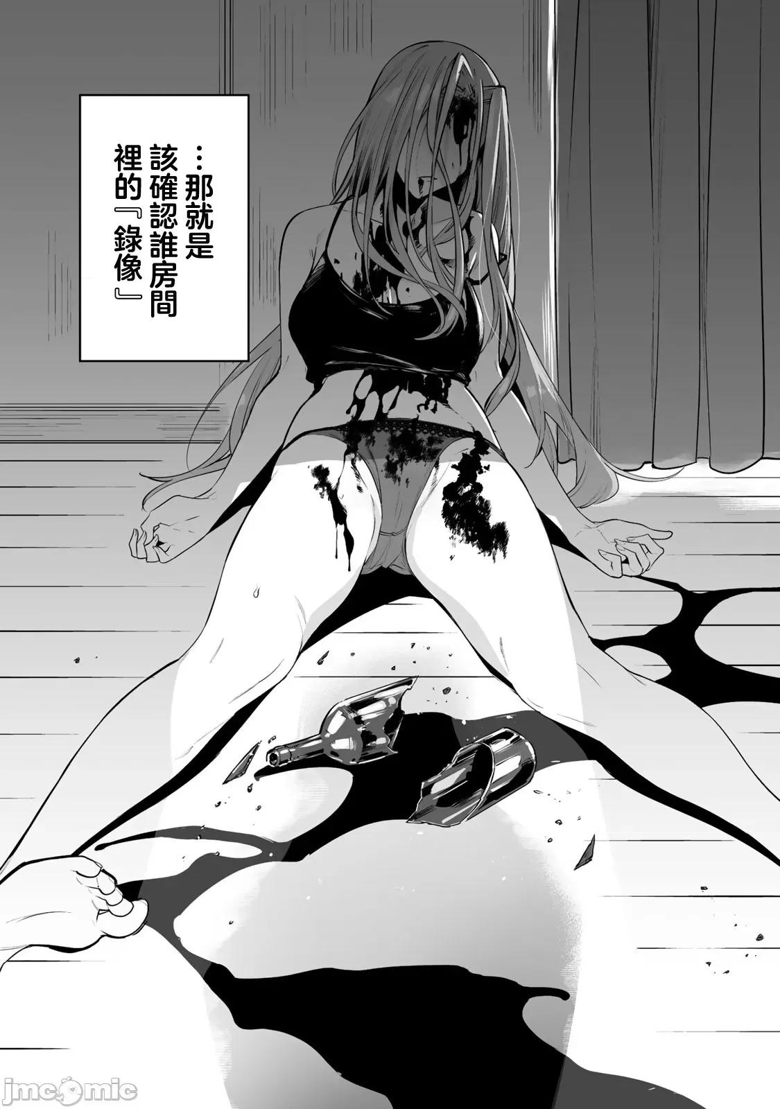 金战100%为了钱围绕资产35亿的帅哥有特别原因的女士们的寻找金龟婿大战争 金战 7 第27页