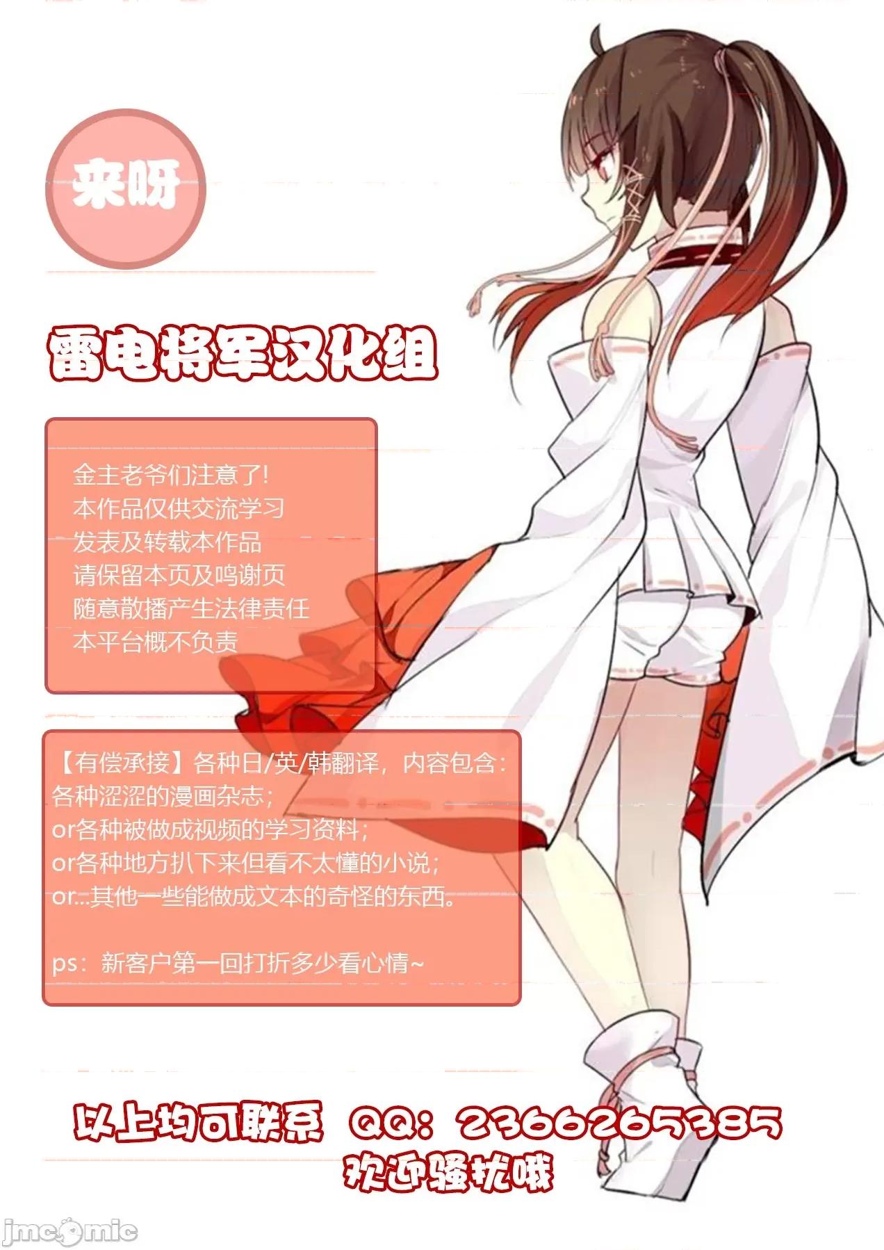 金战100%为了钱围绕资产35亿的帅哥有特别原因的女士们的寻找金龟婿大战争 金战 7 第36页