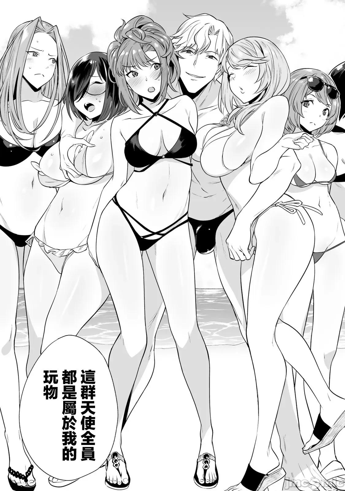 金战100%为了钱围绕资产35亿的帅哥有特别原因的女士们的寻找金龟婿大战争 金战 11 第9页