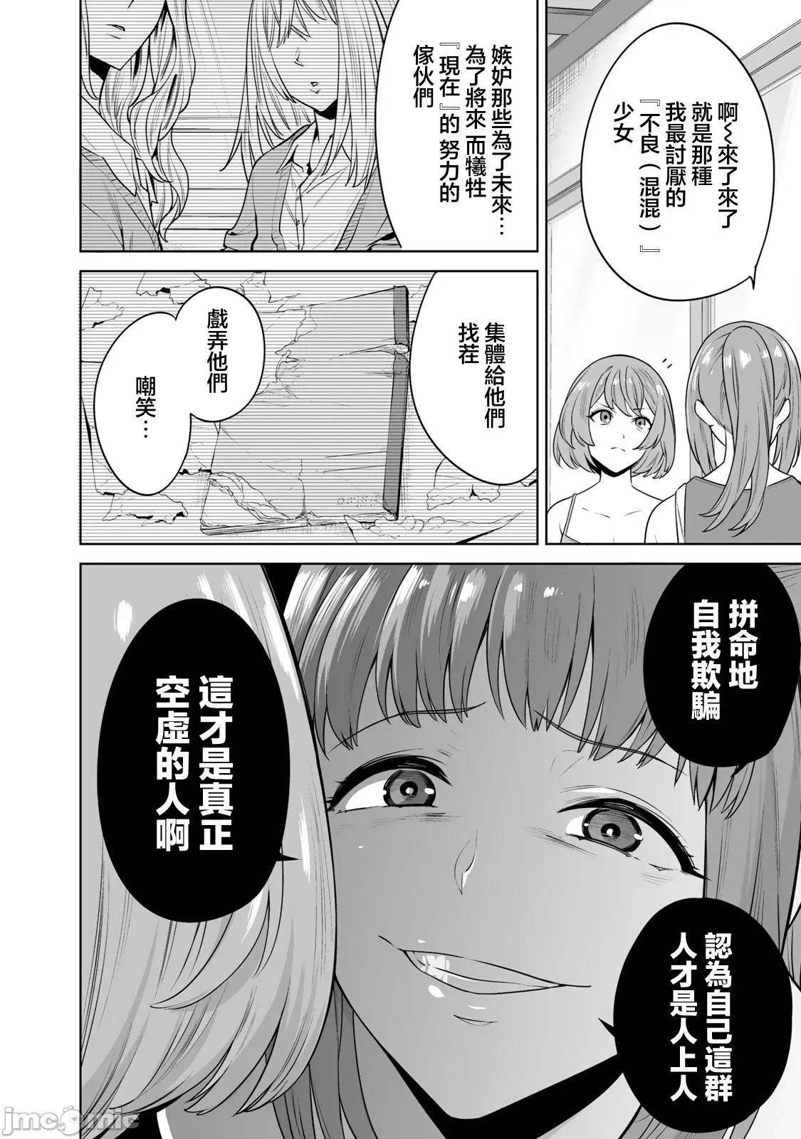 金战100%为了钱围绕资产35亿的帅哥有特别原因的女士们的寻找金龟婿大战争 金战14 第22页