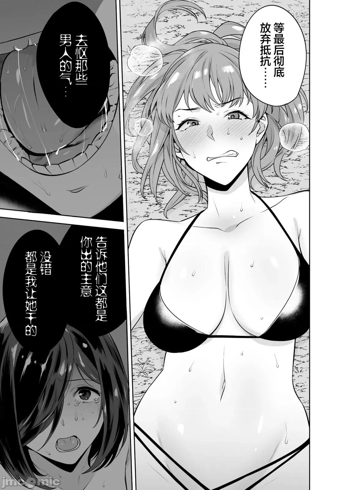 金战100%为了钱围绕资产35亿的帅哥有特别原因的女士们的寻找金龟婿大战争 金战 15 第17页
