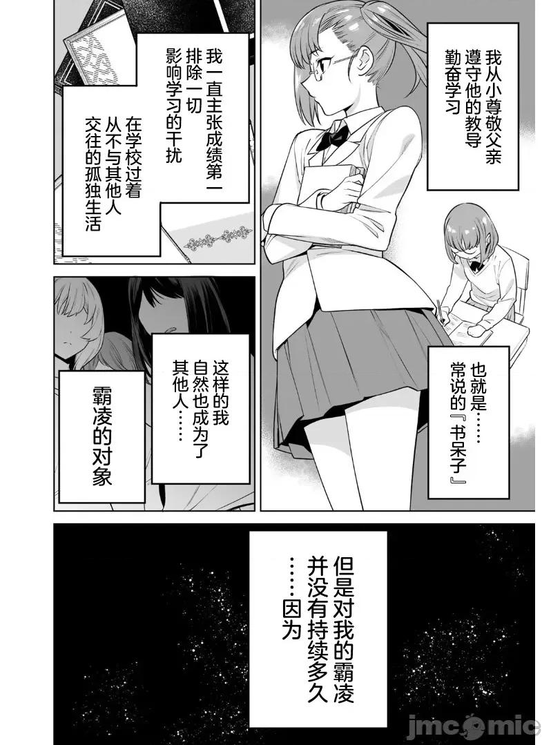 金战100%为了钱围绕资产35亿的帅哥有特别原因的女士们的寻找金龟婿大战争 金战 15 第29页