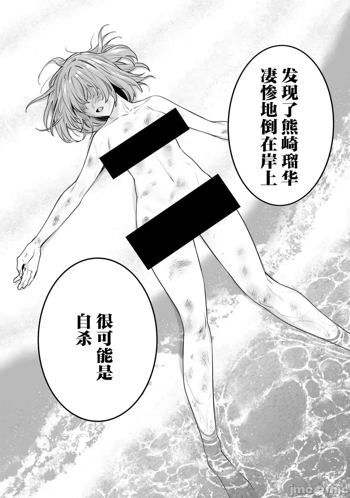 金战100%为了钱围绕资产35亿的帅哥有特别原因的女士们的寻找金龟婿大战争 金战 17 第20页