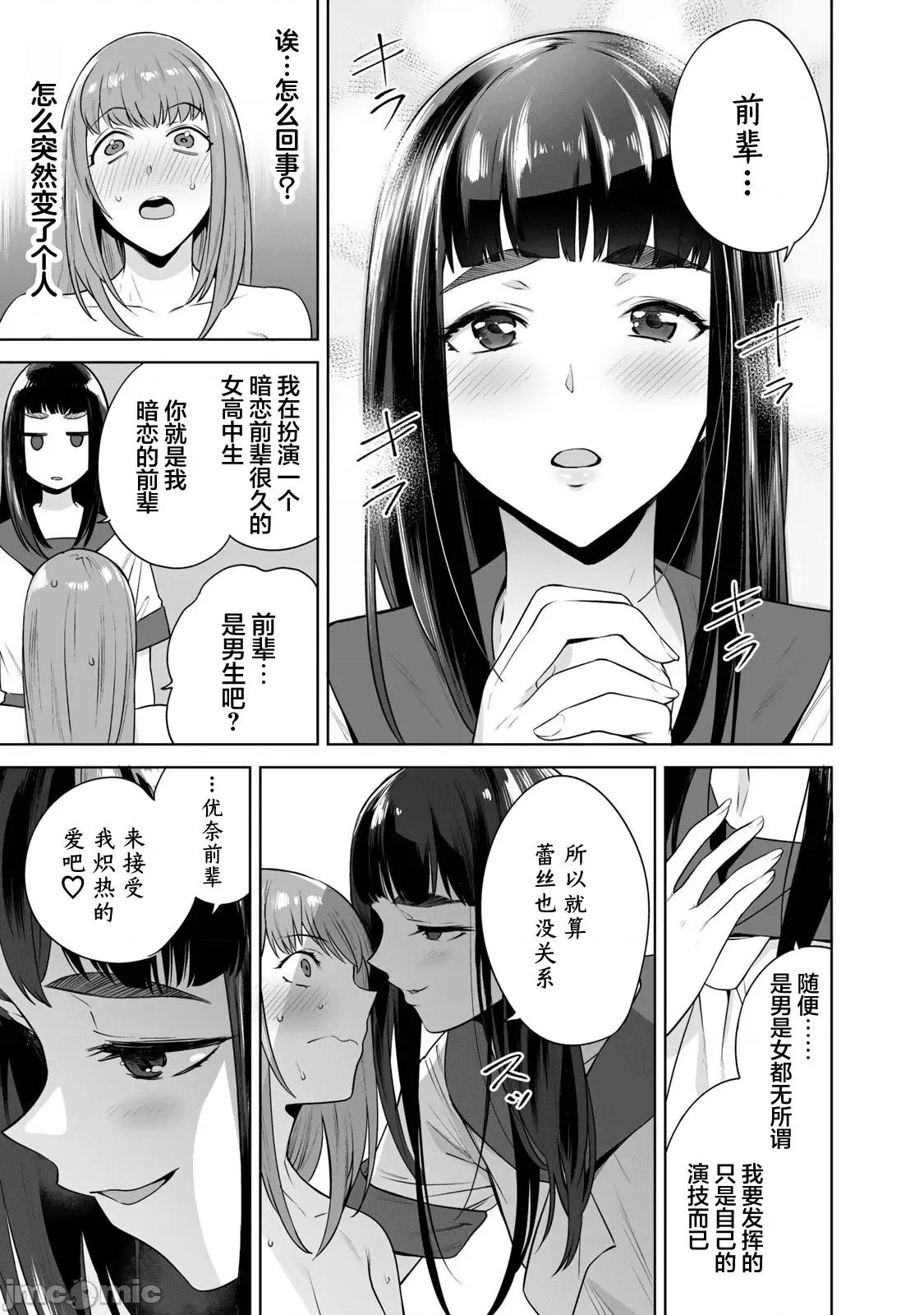 金战100%为了钱围绕资产35亿的帅哥有特别原因的女士们的寻找金龟婿大战争 金战 20 第15页