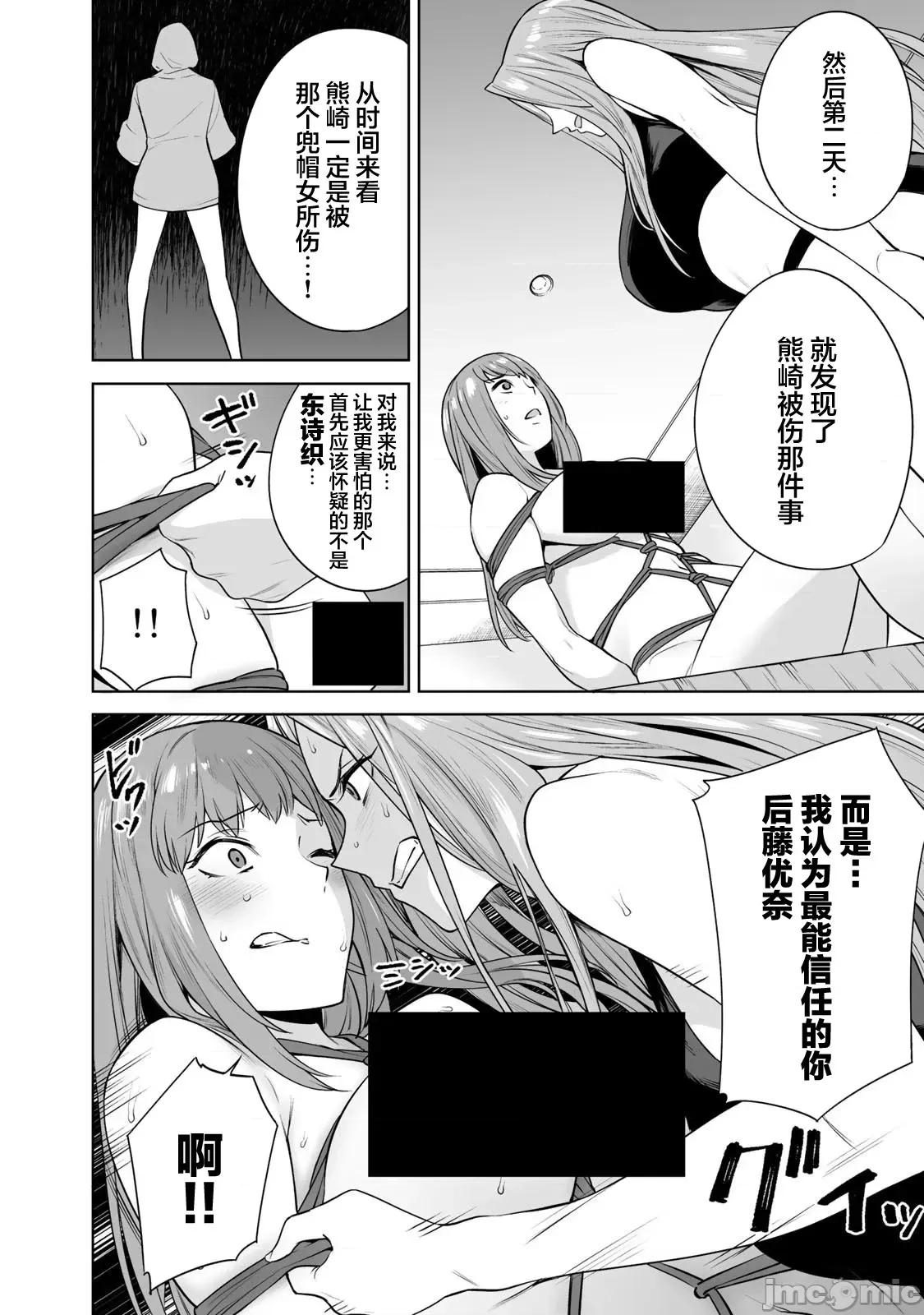 金战100%为了钱围绕资产35亿的帅哥有特别原因的女士们的寻找金龟婿大战争 金战 21 第10页