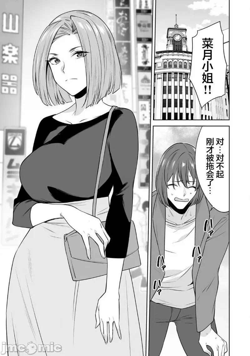 金战100%为了钱围绕资产35亿的帅哥有特别原因的女士们的寻找金龟婿大战争 金战 22 第8页
