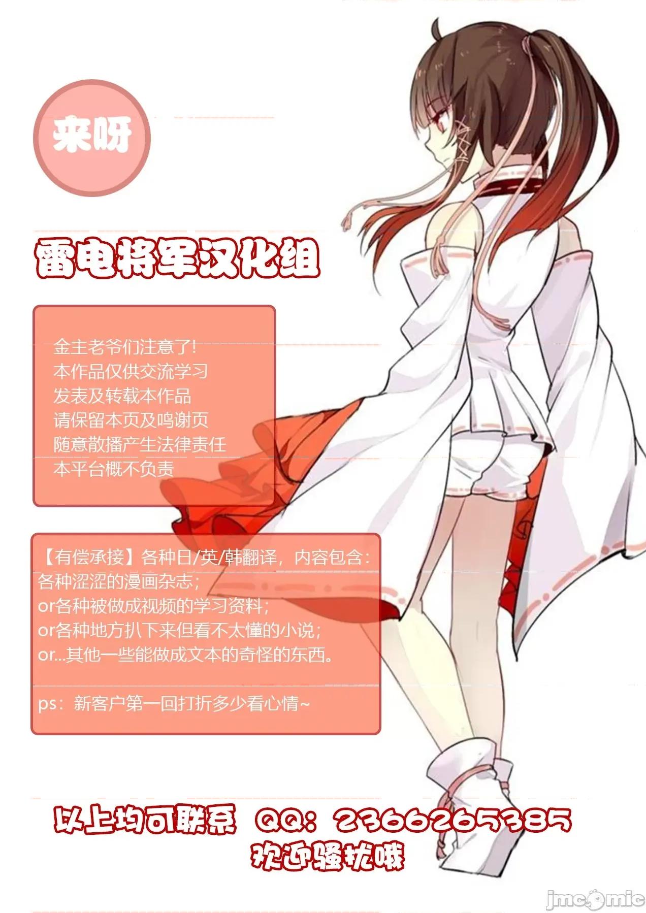 金战100%为了钱围绕资产35亿的帅哥有特别原因的女士们的寻找金龟婿大战争 金战28 第1页