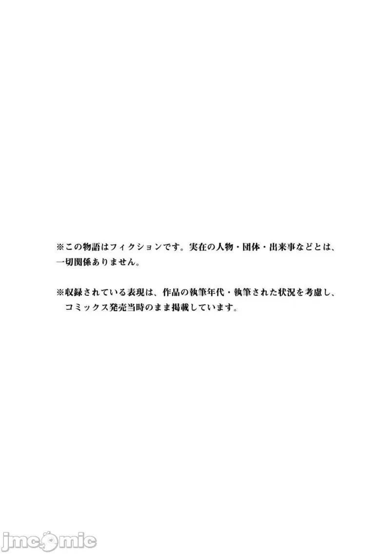 金战100%为了钱围绕资产35亿的帅哥有特别原因的女士们的寻找金龟婿大战争 金战28 第27页