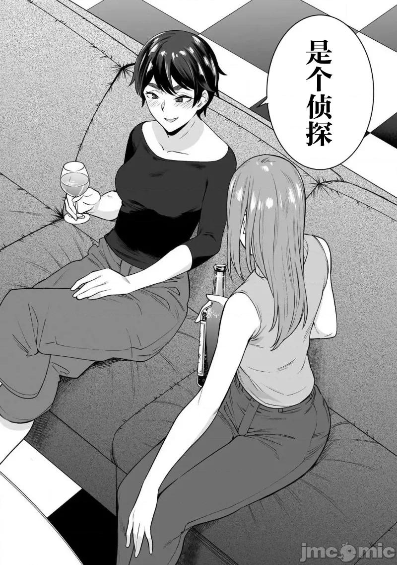 金战100%为了钱围绕资产35亿的帅哥有特别原因的女士们的寻找金龟婿大战争 金战 30 第18页