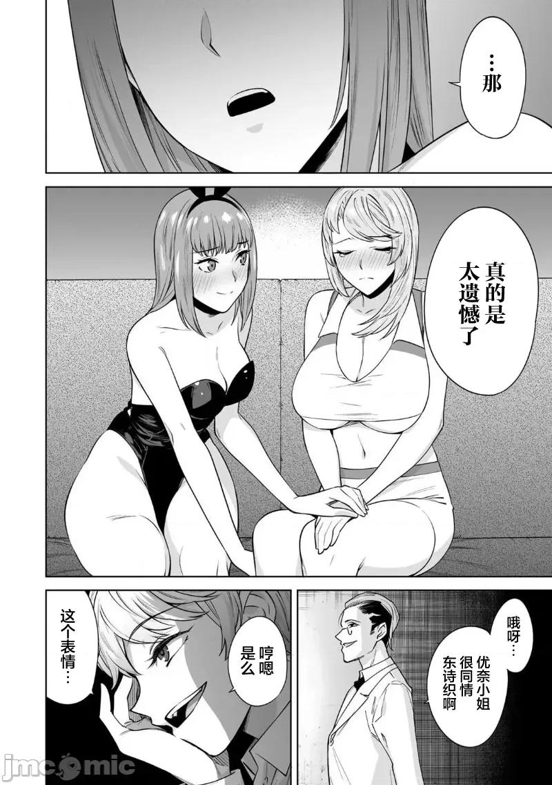 金战100%为了钱围绕资产35亿的帅哥有特别原因的女士们的寻找金龟婿大战争 金战 34 第2页
