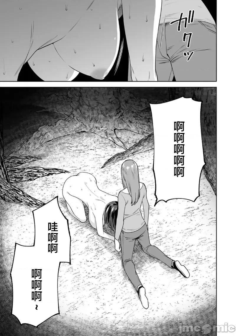 金战100%为了钱围绕资产35亿的帅哥有特别原因的女士们的寻找金龟婿大战争 金战 40 第13页