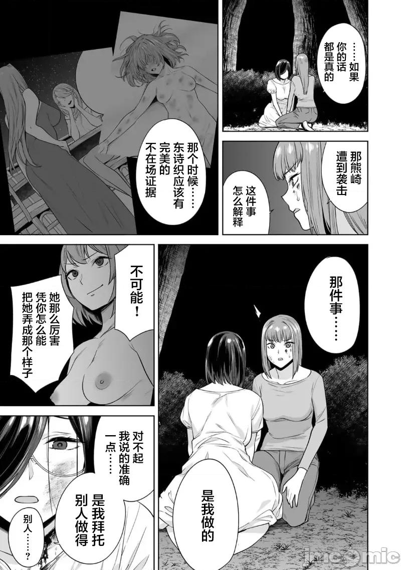 金战100%为了钱围绕资产35亿的帅哥有特别原因的女士们的寻找金龟婿大战争 金战 41 第3页