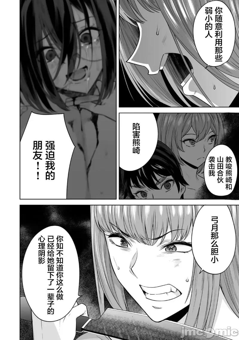 金战100%为了钱围绕资产35亿的帅哥有特别原因的女士们的寻找金龟婿大战争 金战 42 第4页