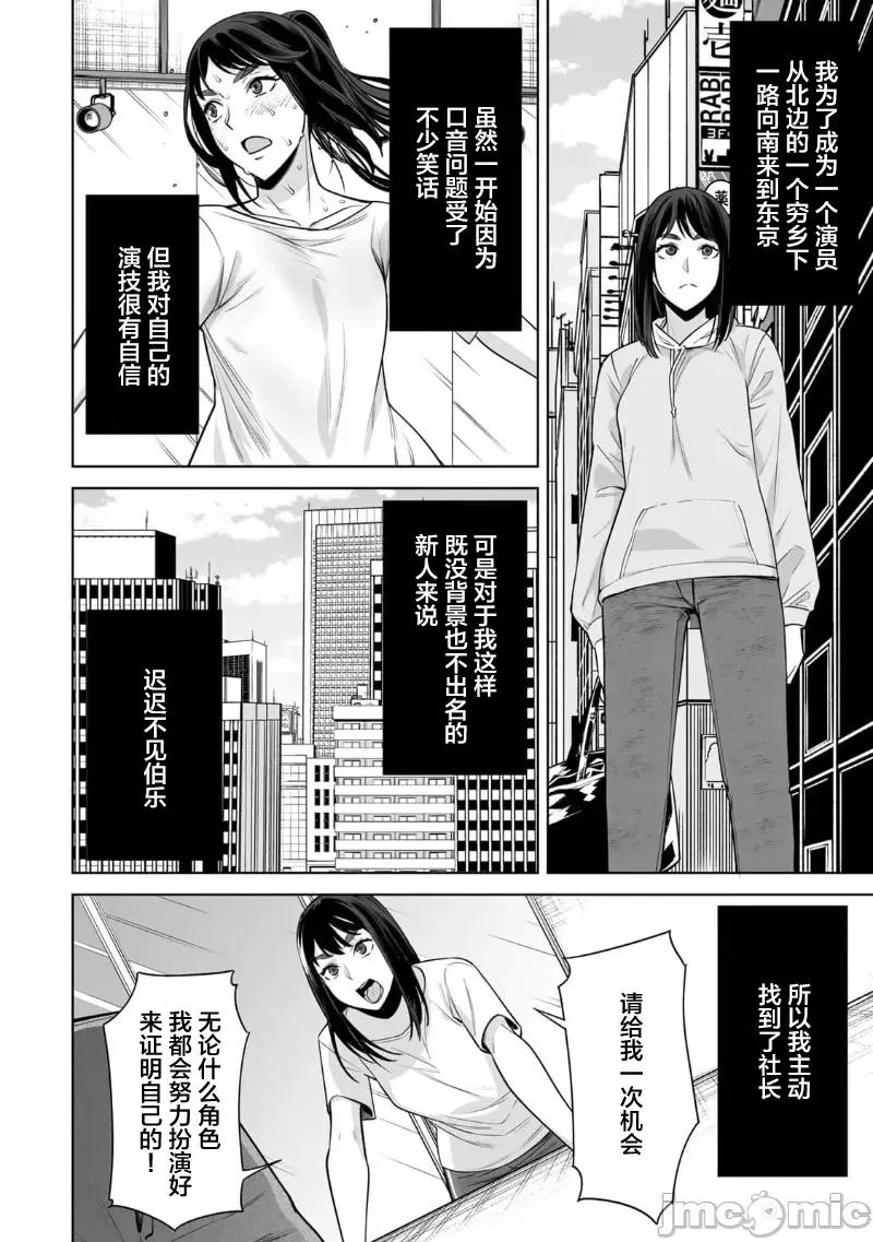 金战100%为了钱围绕资产35亿的帅哥有特别原因的女士们的寻找金龟婿大战争 金战 44 第2页