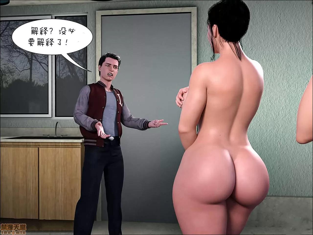 媽媽的幫助 媽媽的幫助 Mom's Help 14-16 第126页