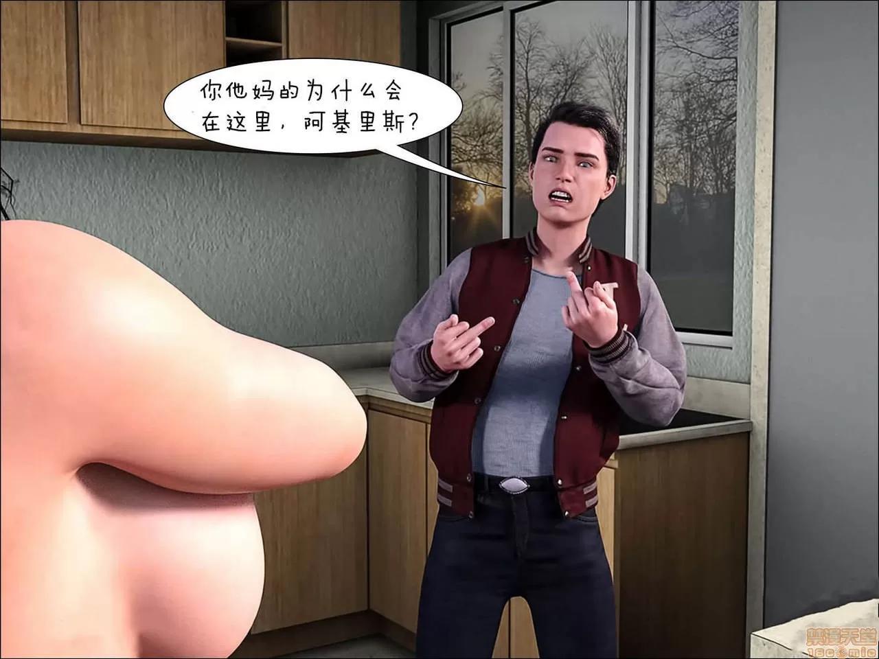媽媽的幫助 媽媽的幫助 Mom's Help 14-16 第128页