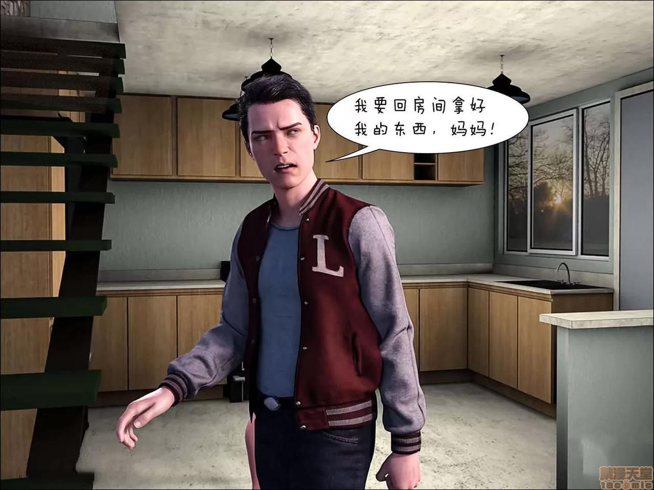 媽媽的幫助 媽媽的幫助 Mom's Help 14-16 第146页