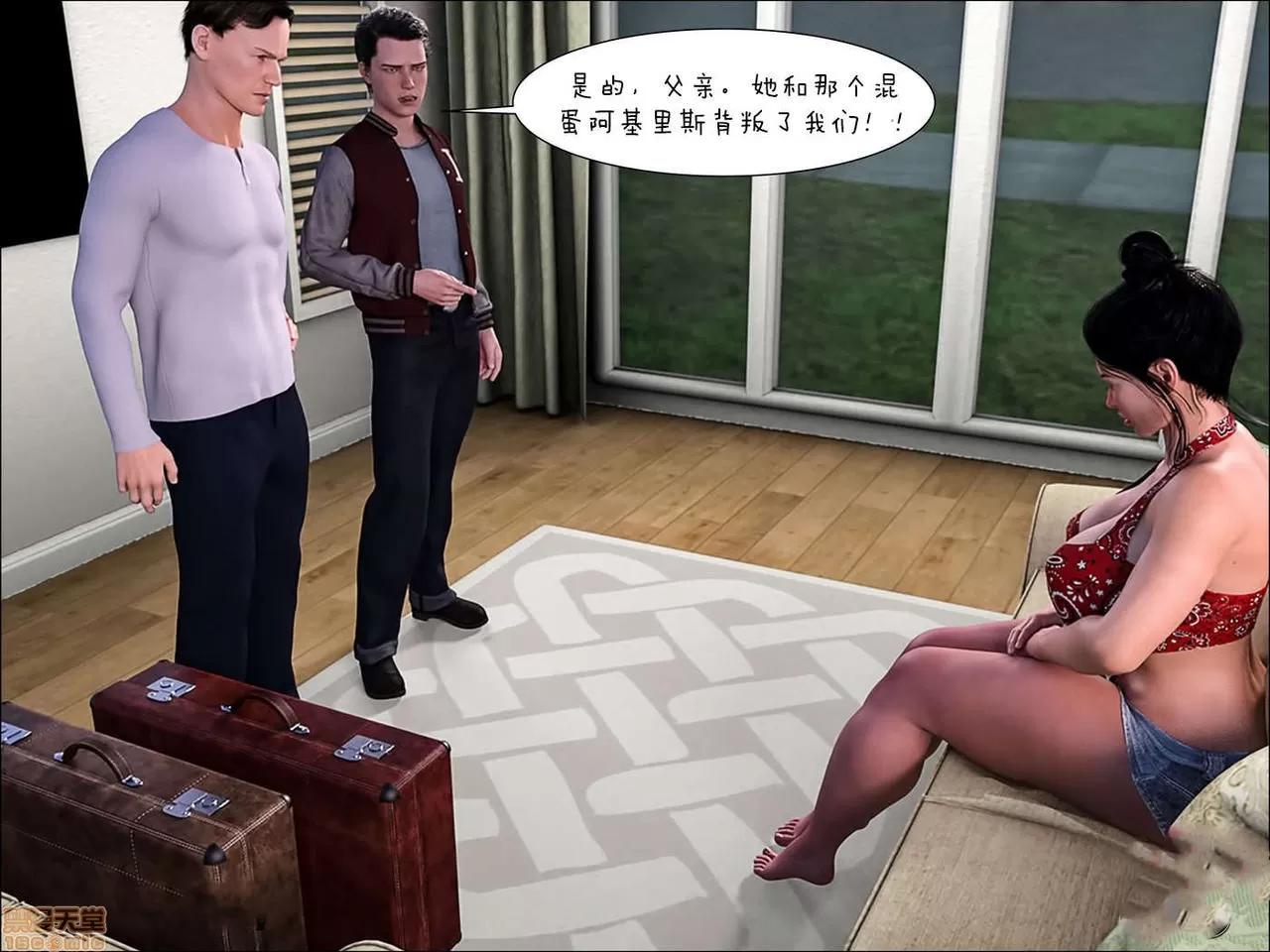 媽媽的幫助 媽媽的幫助 Mom's Help 14-16 第151页