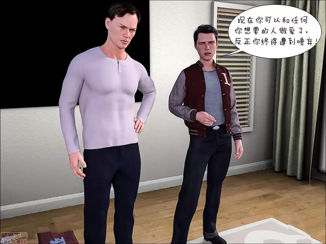 媽媽的幫助 媽媽的幫助 Mom's Help 14-16 第153页