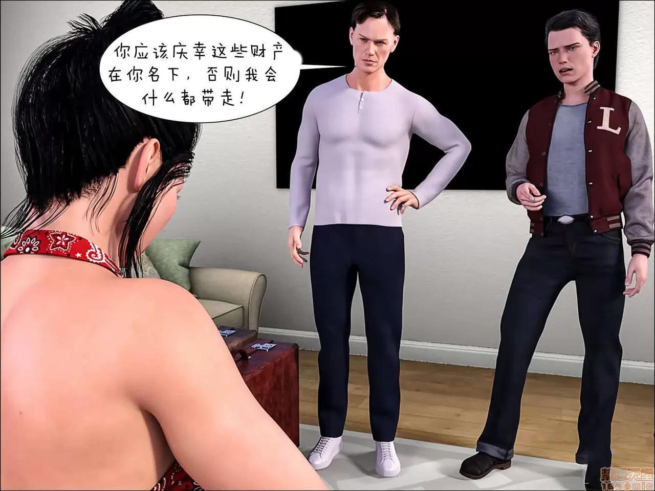 媽媽的幫助 媽媽的幫助 Mom's Help 14-16 第154页