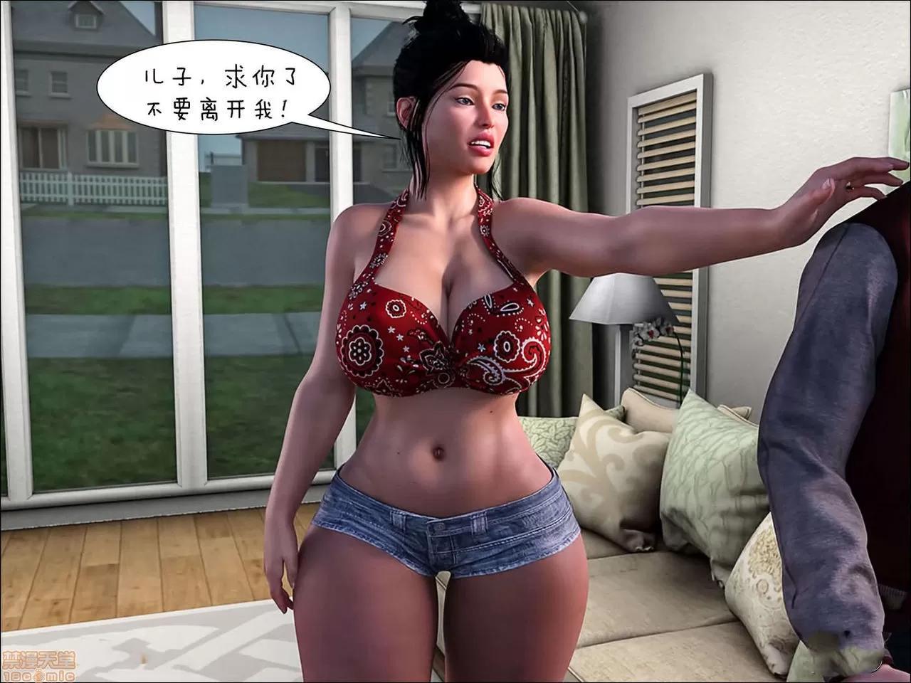 媽媽的幫助 媽媽的幫助 Mom's Help 14-16 第157页