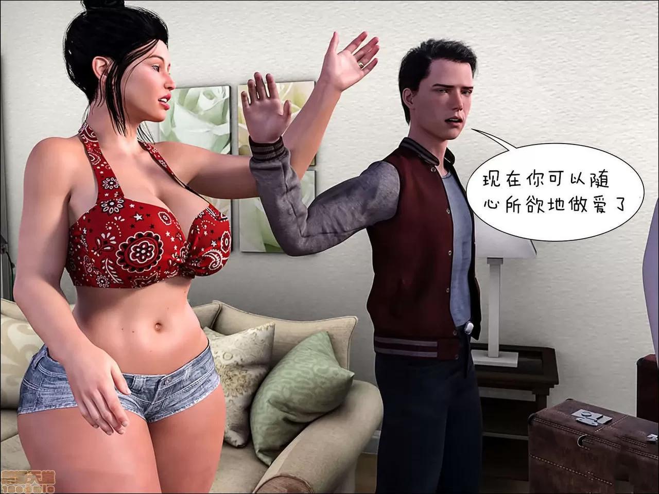 媽媽的幫助 媽媽的幫助 Mom's Help 14-16 第158页