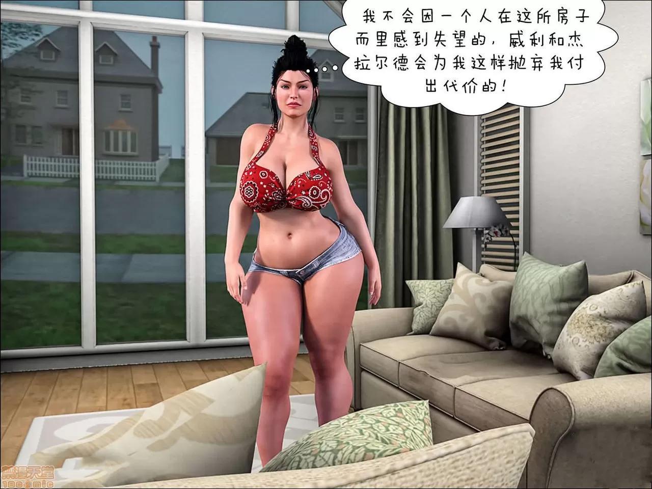 媽媽的幫助 媽媽的幫助 Mom's Help 14-16 第162页