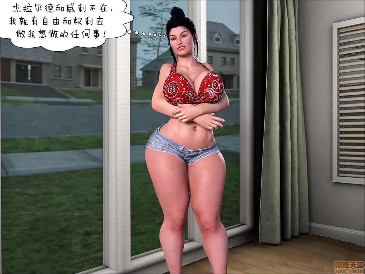 媽媽的幫助 媽媽的幫助 Mom's Help 14-16 第171页