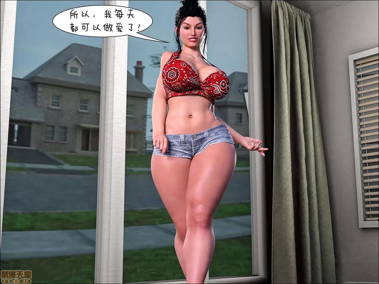 媽媽的幫助 媽媽的幫助 Mom's Help 14-16 第176页