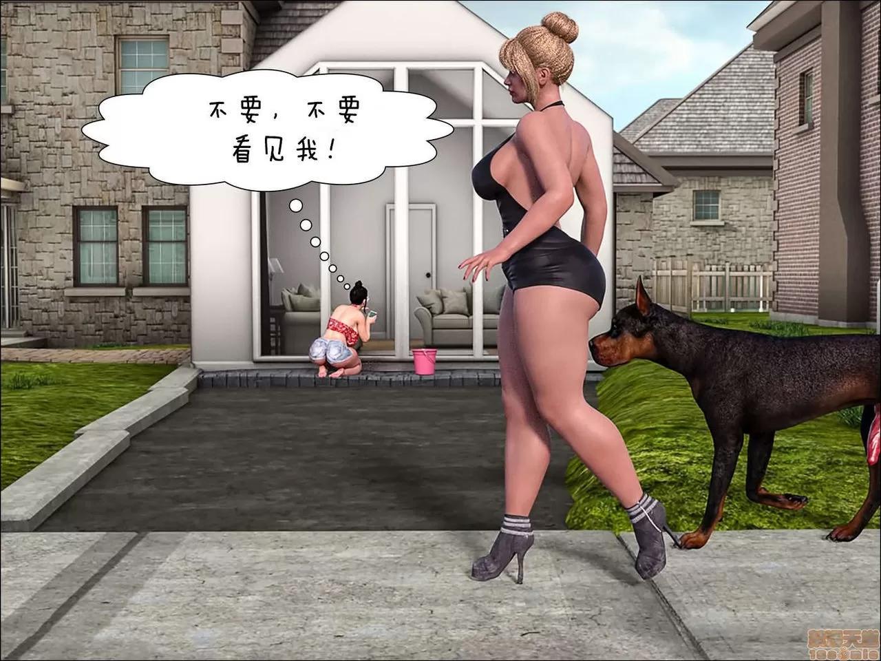 媽媽的幫助 媽媽的幫助 Mom's Help 14-16 第182页