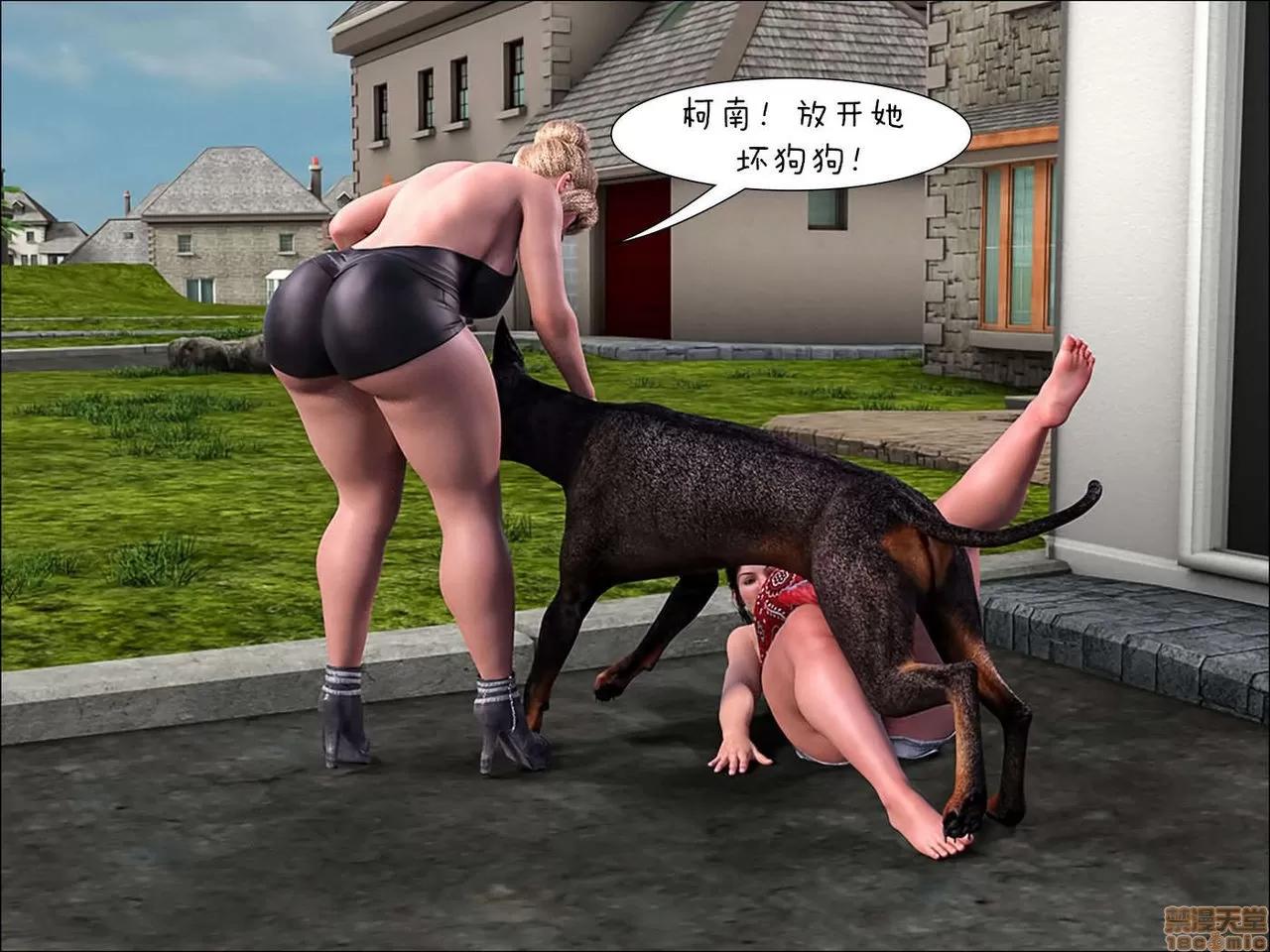 媽媽的幫助 媽媽的幫助 Mom's Help 14-16 第186页