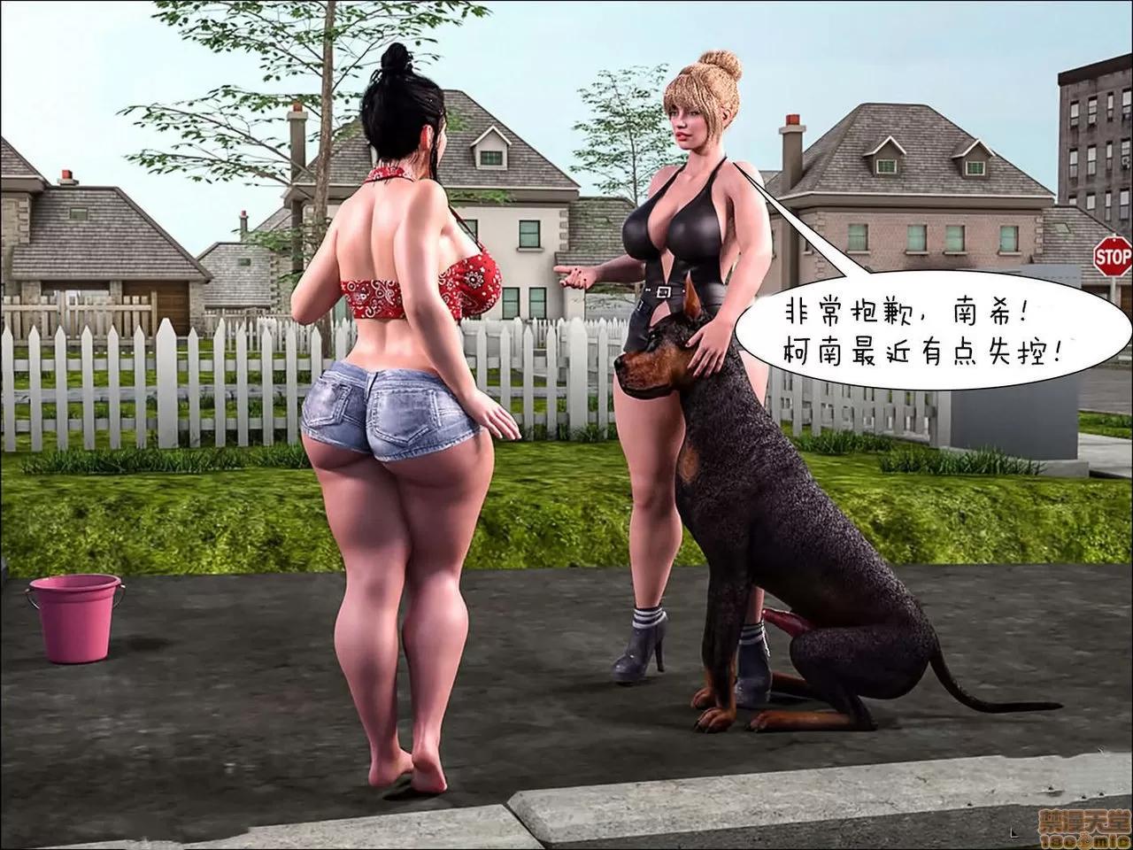 媽媽的幫助 媽媽的幫助 Mom's Help 14-16 第190页