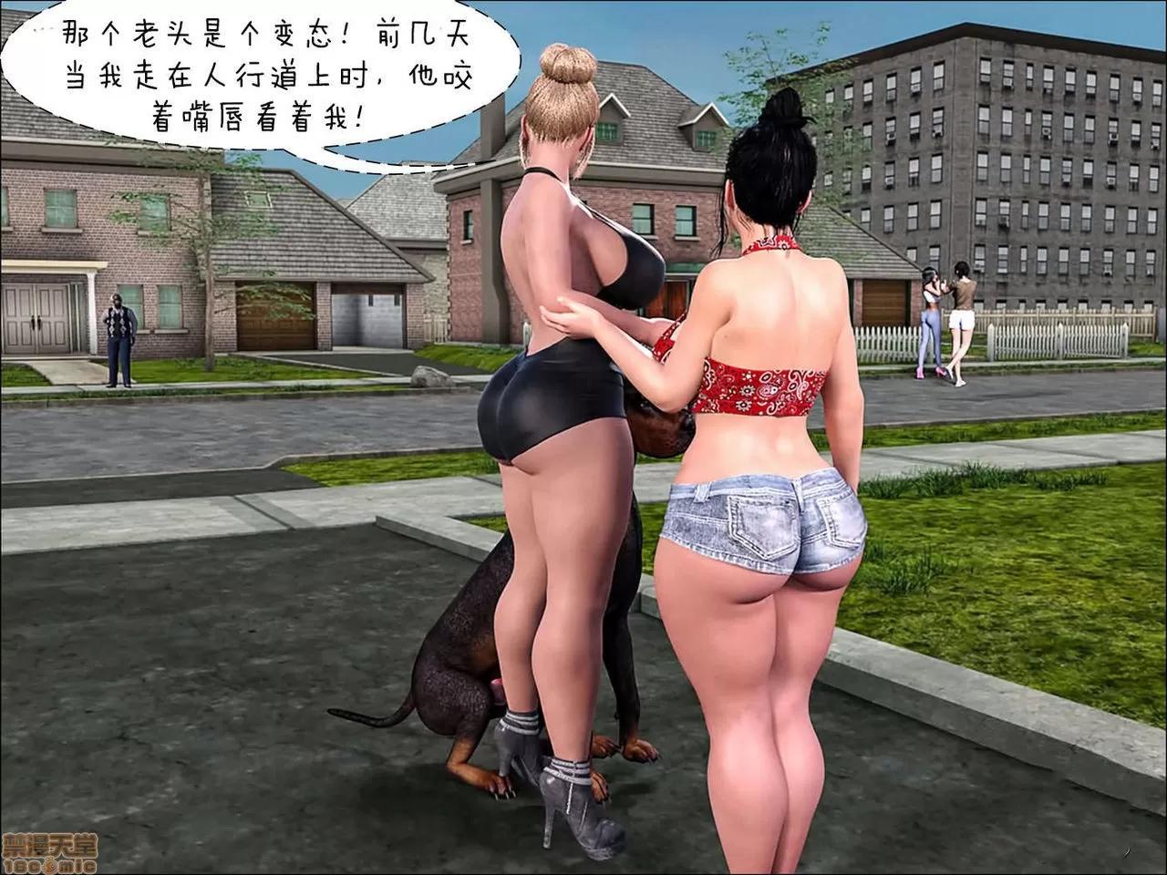 媽媽的幫助 媽媽的幫助 Mom's Help 14-16 第197页