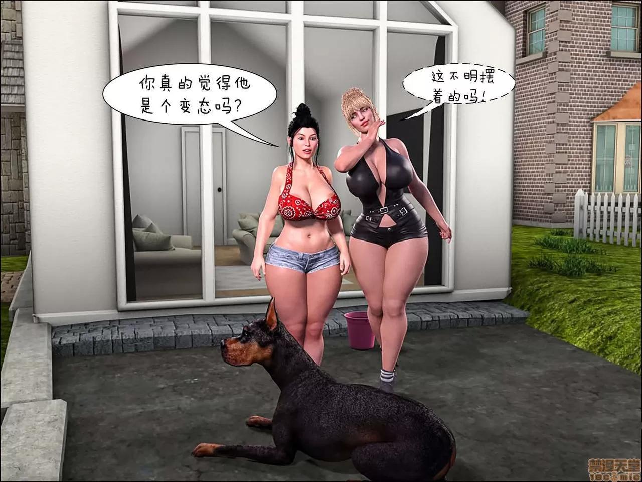 媽媽的幫助 媽媽的幫助 Mom's Help 14-16 第199页