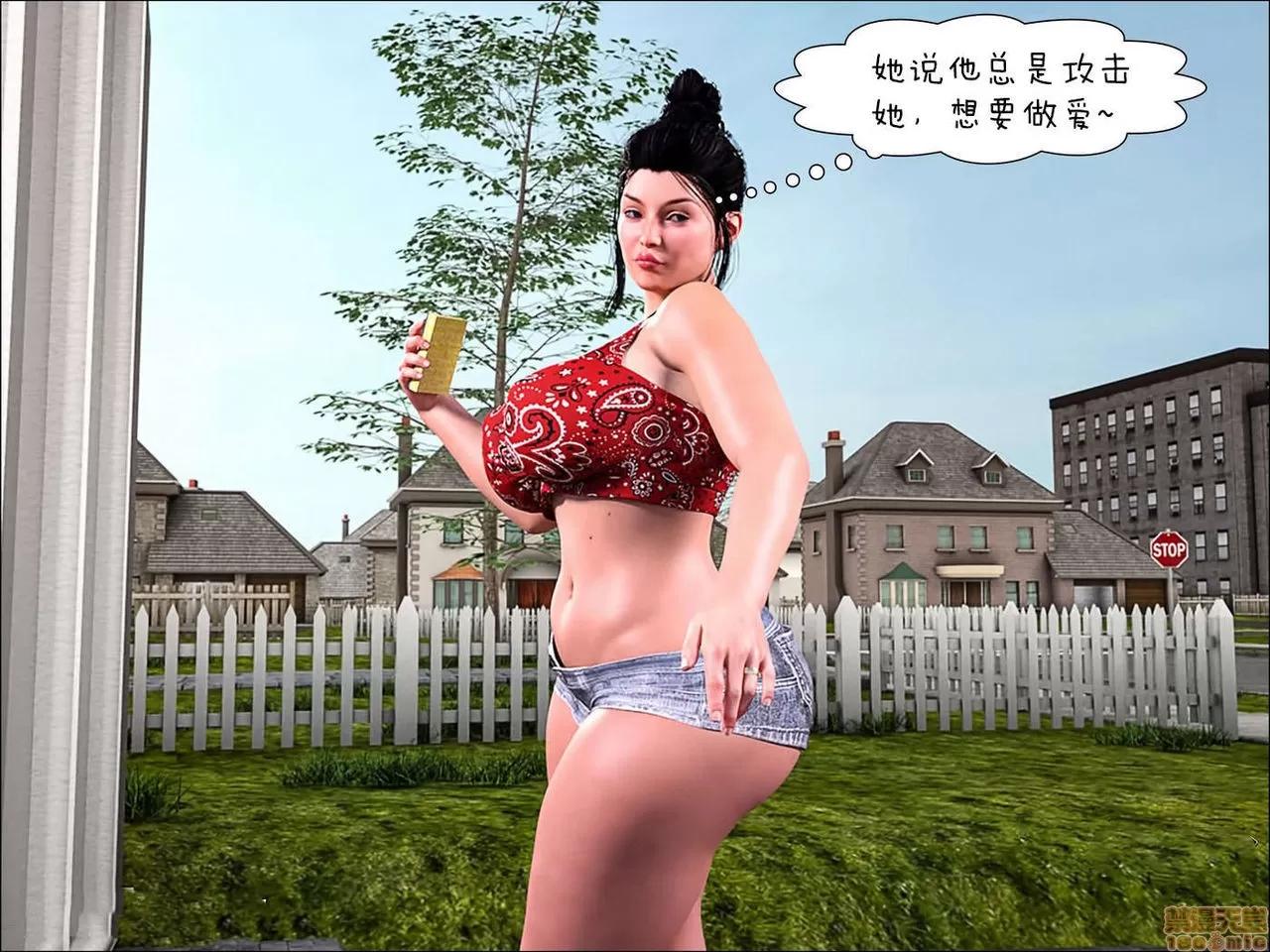 媽媽的幫助 媽媽的幫助 Mom's Help 14-16 第204页
