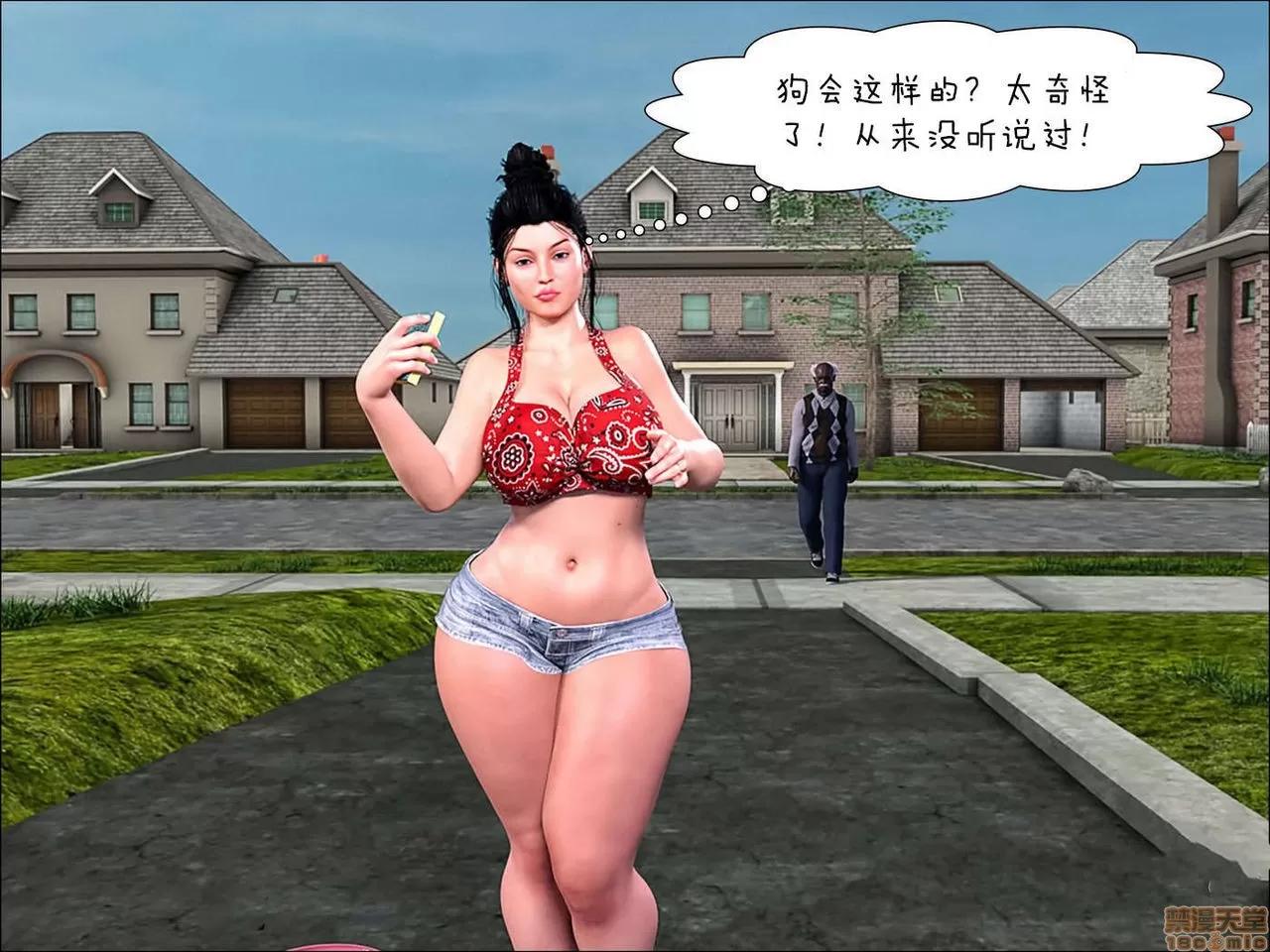 媽媽的幫助 媽媽的幫助 Mom's Help 14-16 第205页