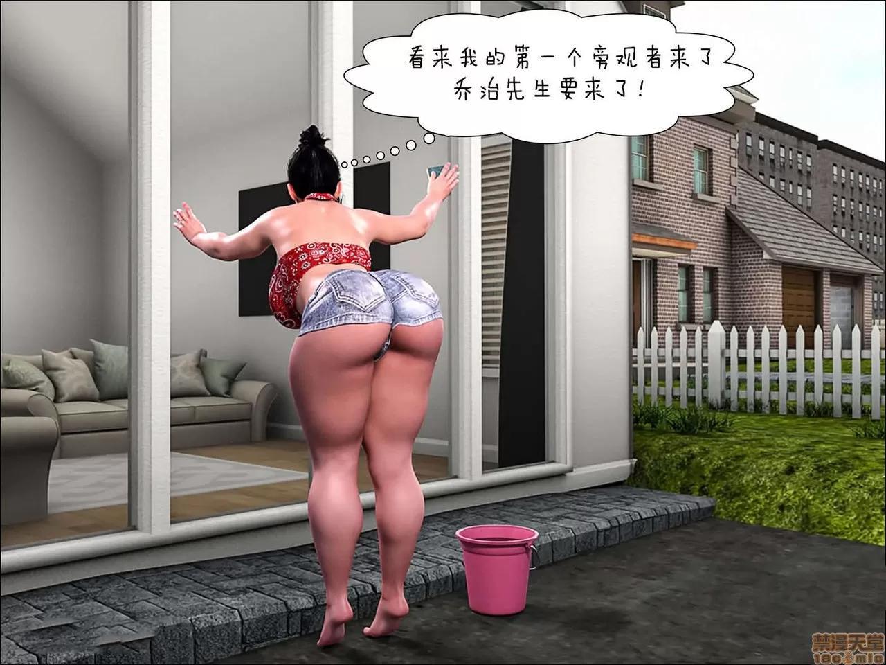 媽媽的幫助 媽媽的幫助 Mom's Help 14-16 第206页