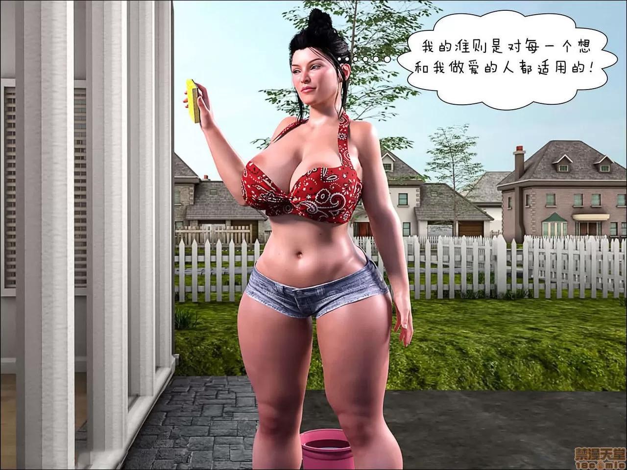 媽媽的幫助 媽媽的幫助 Mom's Help 14-16 第208页