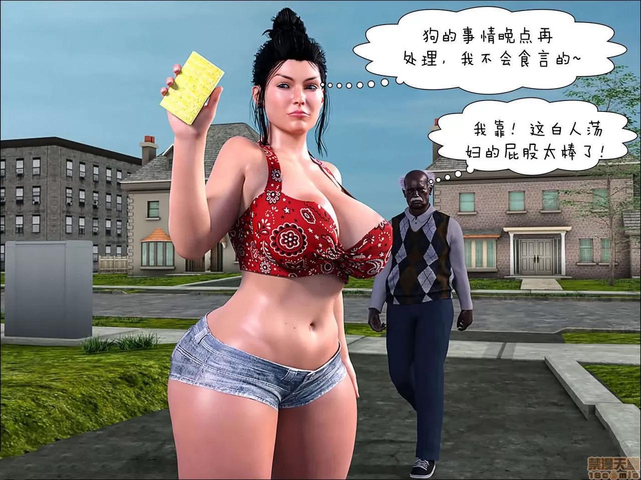 媽媽的幫助 媽媽的幫助 Mom's Help 14-16 第210页