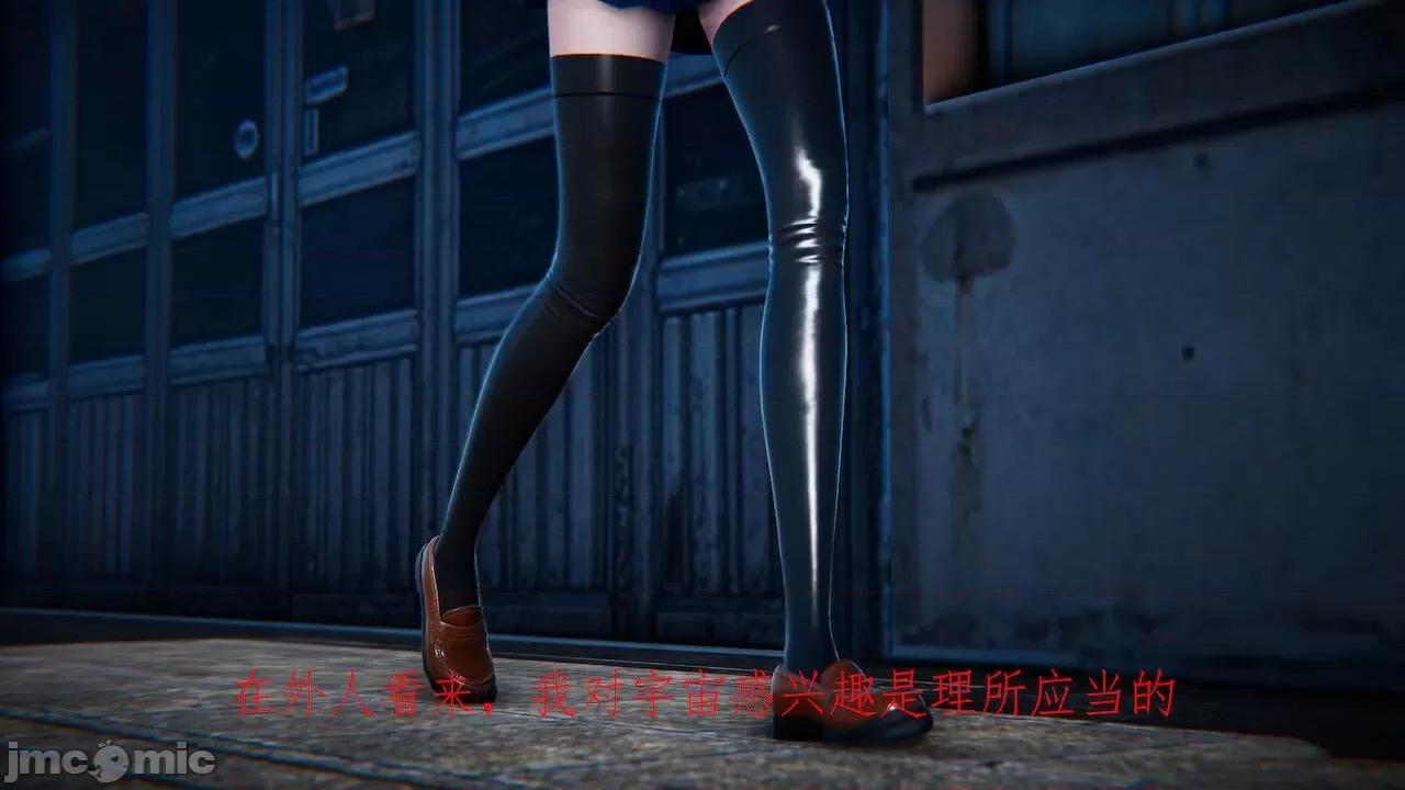 赛琳娜奥特曼 [Roy jun] 赛琳娜奥特曼 第一话 第65页