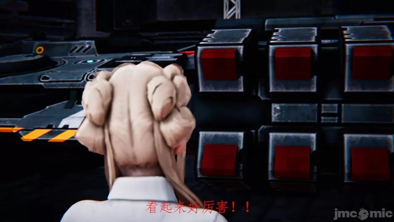 赛琳娜奥特曼 [Roy jun] 赛琳娜奥特曼 第一话 第96页