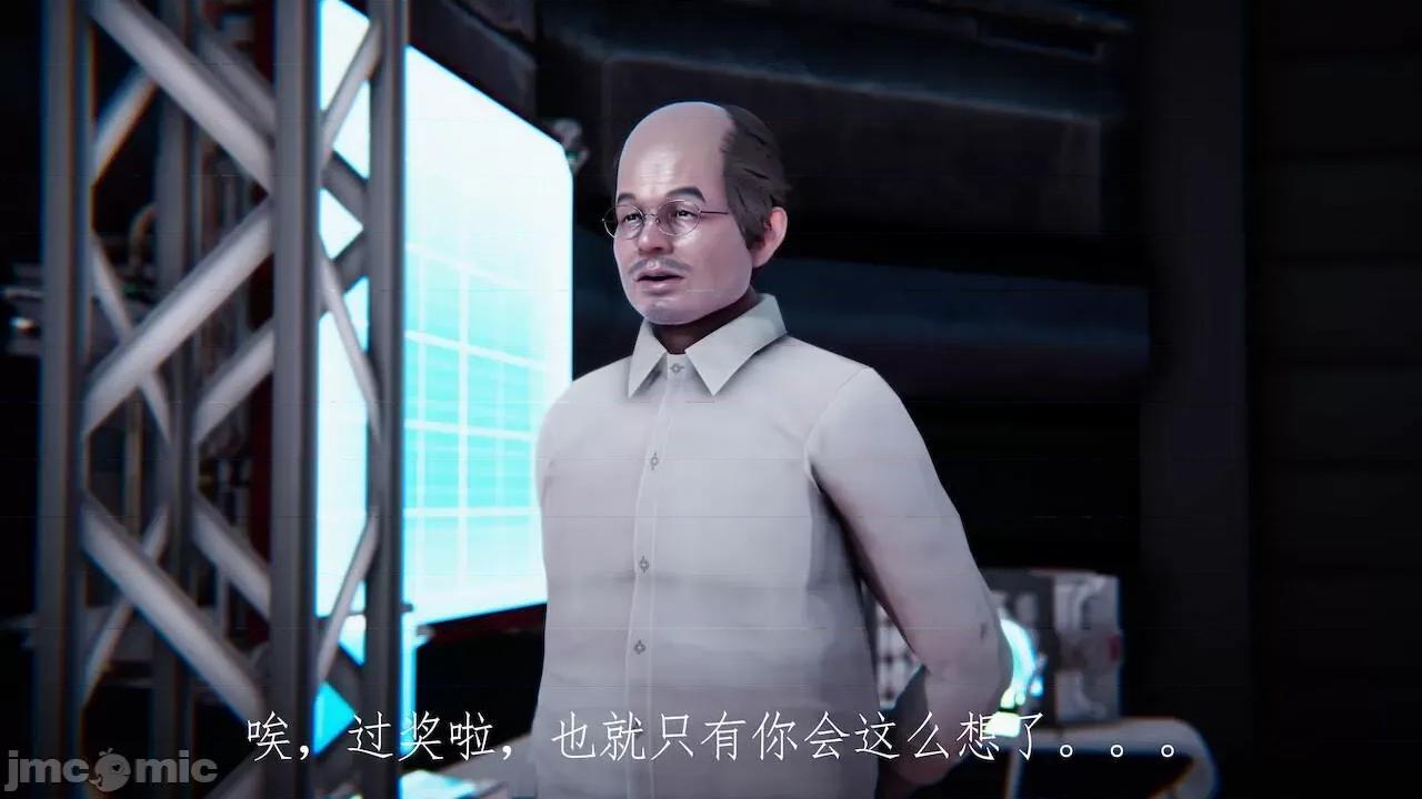 赛琳娜奥特曼 [Roy jun] 赛琳娜奥特曼 第一话 第102页