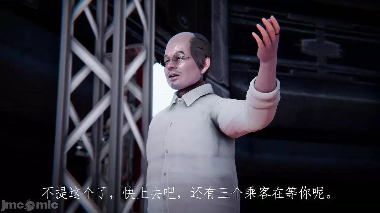 赛琳娜奥特曼 [Roy jun] 赛琳娜奥特曼 第一话 第103页